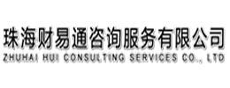 珠海斗門(mén)報(bào)稅，珠海斗門(mén)執(zhí)照辦理，珠海工商執(zhí)照代辦，珠海公司地址掛靠，珠海無(wú)地址辦理執(zhí)照，珠海財(cái)易通咨詢(xún)-珠海財(cái)易通咨詢(xún)服務(wù)有限公司