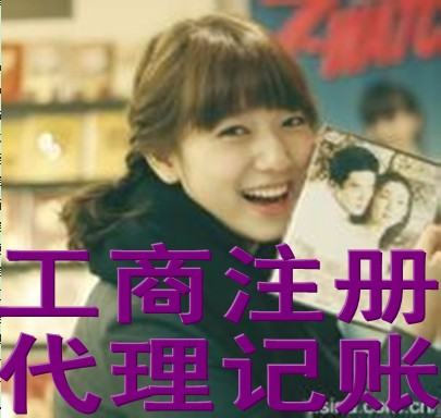 珠海注冊公司地址要求